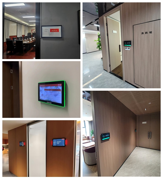 会议预约系统集成